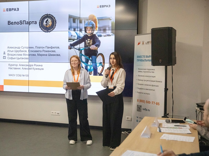 Фото - Жить станет лучше: какие проекты готовят уральские люди будущего